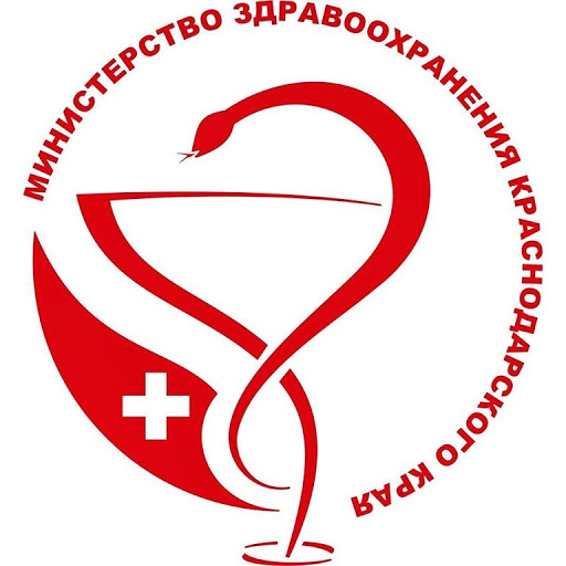 Министерство Здравоохранения Краснодарского Края