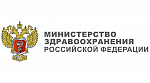 Министерство Здравохранения Российской Федерации