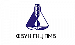 ФБУН ГНЦ ПМБ ФБУН ГНЦ ПМБ